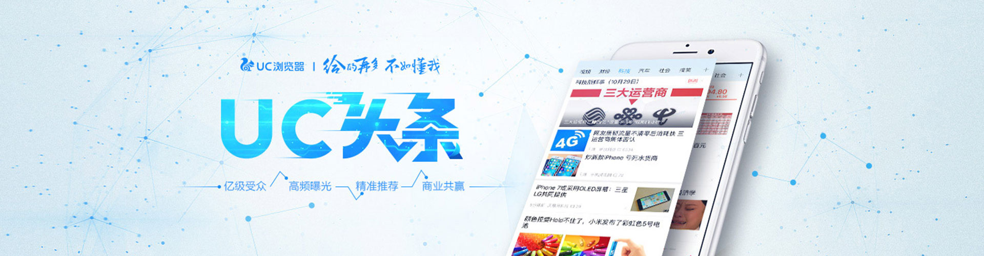 礼县百度运营推广
