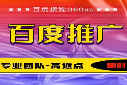 竞价账户开启的误区与解决方案：真实案例剖析