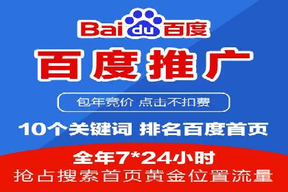 案例解读：SEM账户托管效果